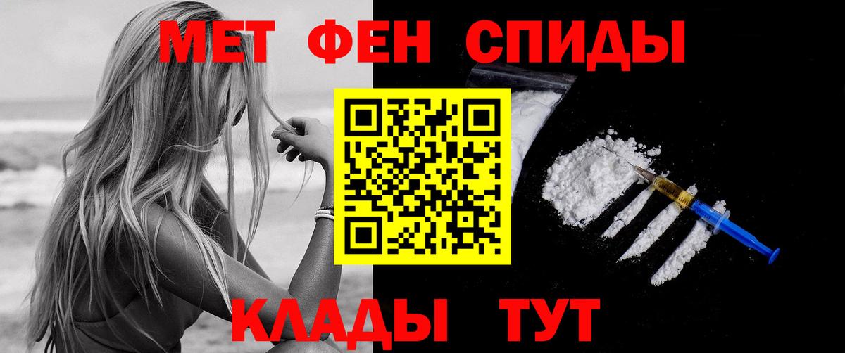 АМФ Розовый  АМФ  АМФЕТАМИН  Среднеуральск  Вход с VPN 
