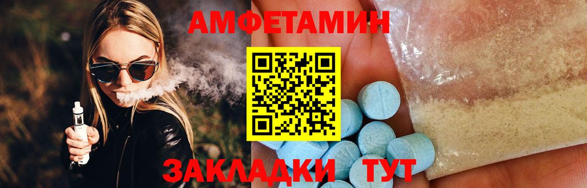 Amphetamine 98% Среднеуральск