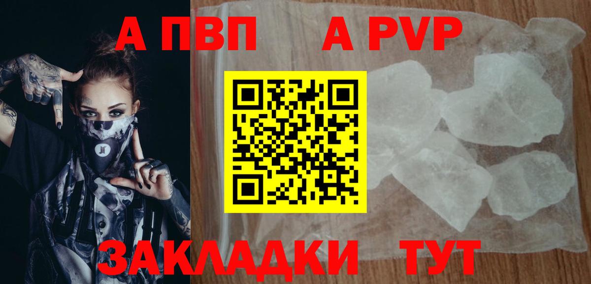 APVP мука Среднеуральск