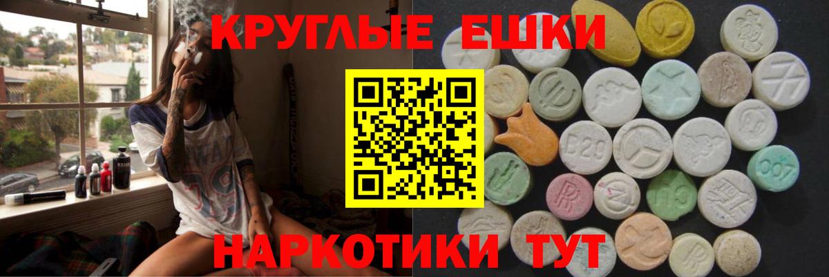 Экстази VHQ Среднеуральск