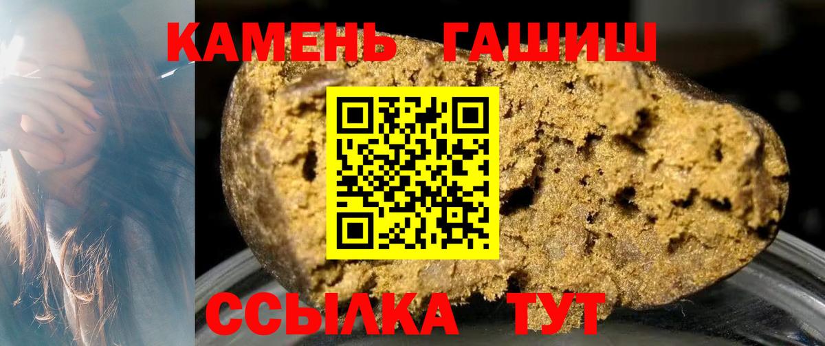ГАШИШ Premium Среднеуральск