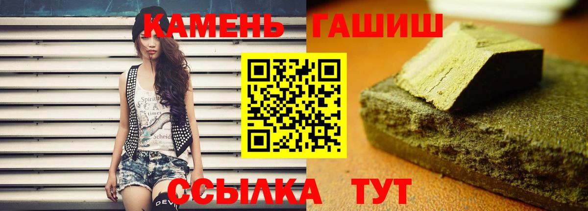 Гашиш hashish  Вход с VPN  Среднеуральск  ГАШ  Гашиш Ice-O-Lator 