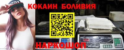кокаин Бугуруслан