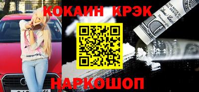 кокаин Бугуруслан