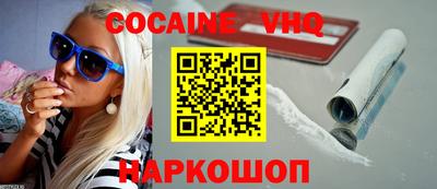 меф VHQ Бузулук