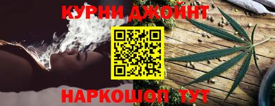кокаин Бугуруслан