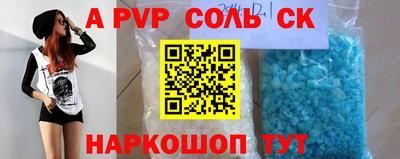 кокаин Бугуруслан
