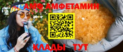 меф VHQ Бузулук