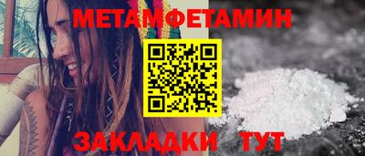 кокаин Бугуруслан