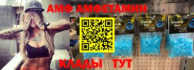 меф VHQ Бузулук