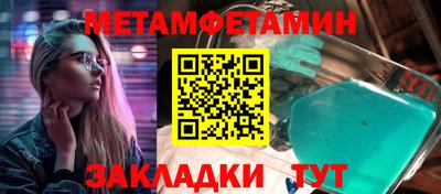 кокаин Бугуруслан