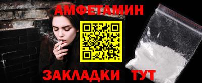 прущая мука Будённовск