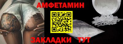 кокаин Бугуруслан