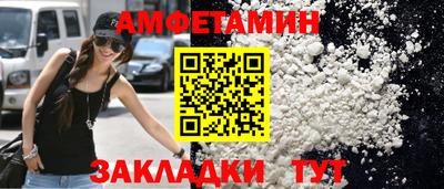 меф VHQ Бузулук