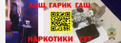 меф VHQ Бузулук