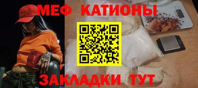 меф VHQ Бузулук