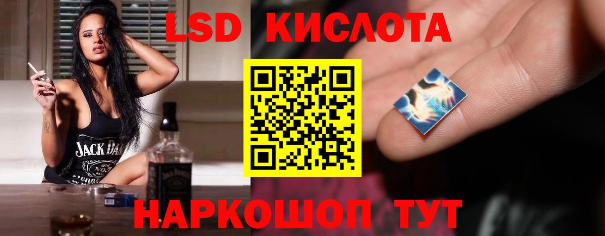 Лсд 25 экстази кислота  LSD-25 экстази  Среднеуральск  ЛСД экстази кислота  Вход с VPN 