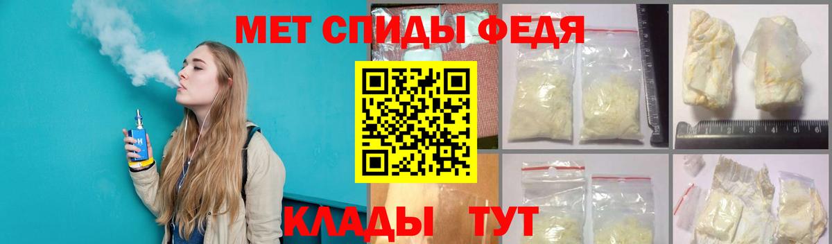 Первитин винт  Вход с VPN  Среднеуральск 