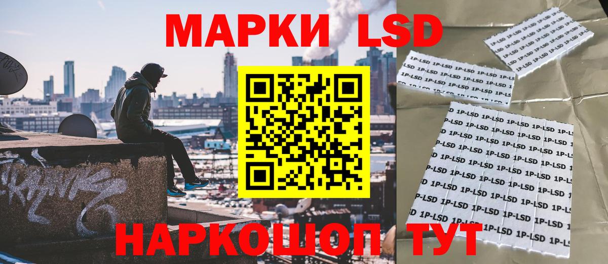 Марки NBOMe  Марки N-bome 1,5мг  Вход с VPN  Среднеуральск 