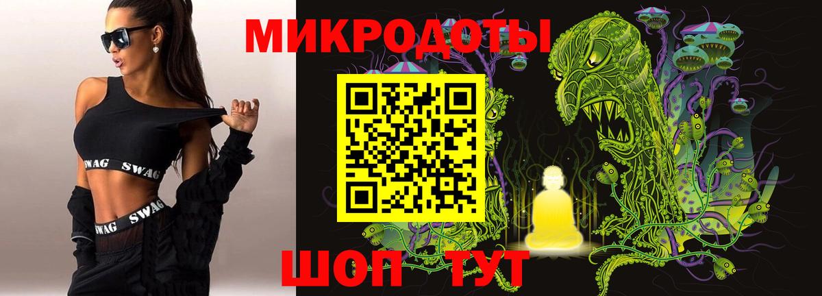 Псилоцибиновые грибы мухоморы Среднеуральск