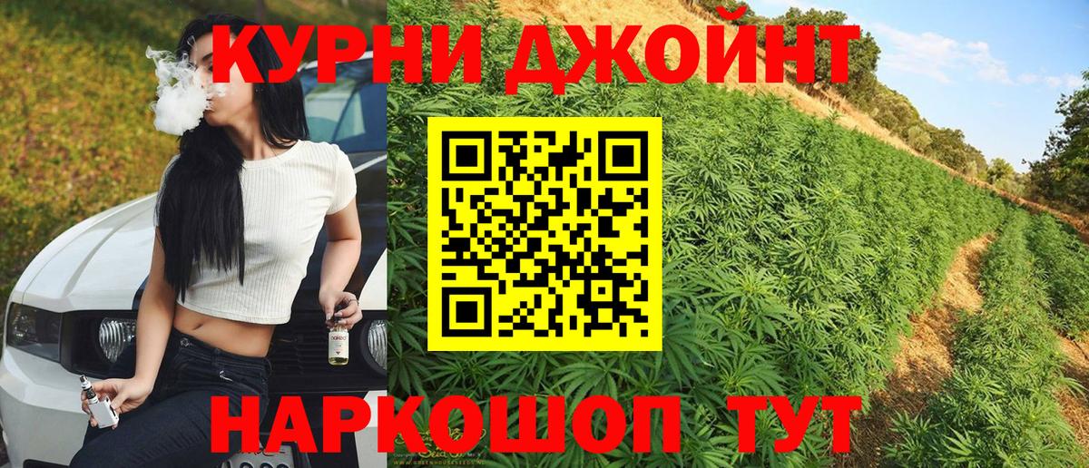 Шишки марихуана гибрид  Вход с VPN  Среднеуральск  Каннабис семена  МАРИХУАНА сатива 